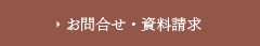 このプラン内容を印刷する